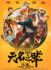 黄色动作片
