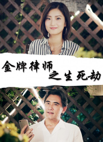 亚洲欧美色鬼久久综合