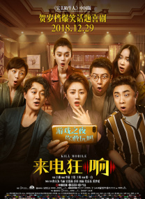 阳光房事