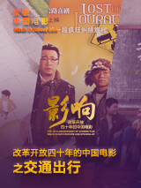 伊大人香蕉久久网欧美