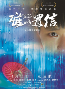 五月婷婷六月丁香