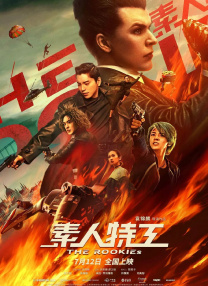国产一区二区三区视频在线观看