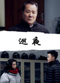 时间禁止学院