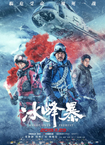 精品国产亚洲一区二区三区