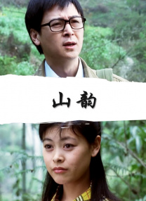 全集伦理片在线