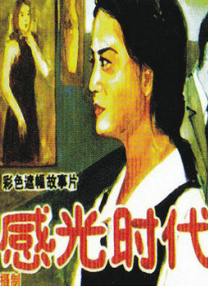 91手机在线视频