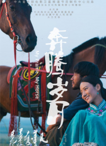 伦乱天堂