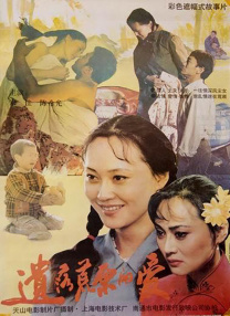 六月丁香在线观看