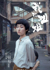 91po国产在线精品免费观看