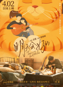 演出而是实际