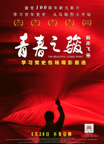 香蕉在线精品亚洲第一区
