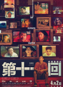 亚洲精品国产福利在线观看