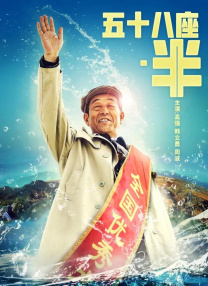 5g看片多人运动罗志祥
