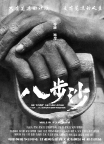 久久久三级