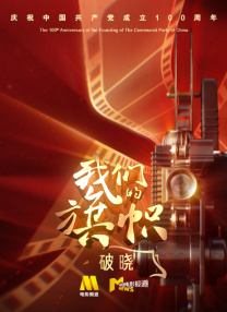 国产亚洲欧美日韩在线观看一区二区