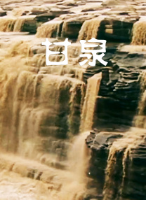 天堂成人av