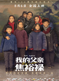 结婚的前丈夫