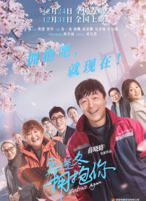德哈超话