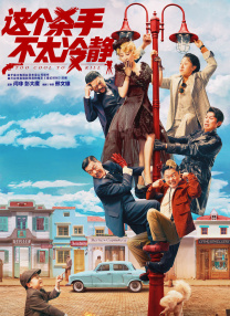 妻子之我要