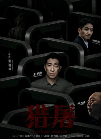 国产深夜福利视频在线观看