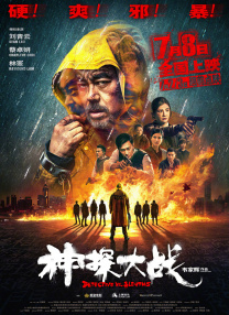 狠狠综合久久综合88亚洲日本