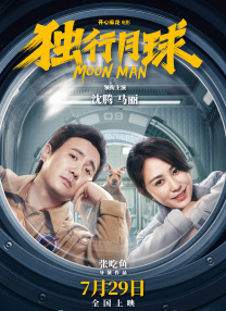福利片导航