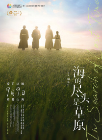 91久久青青草原免费