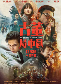 久久免费国产