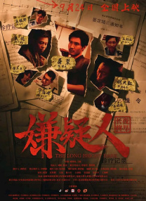 欧美一区二区三区精品国产