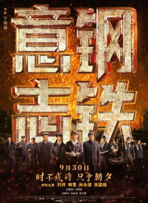 亚洲欧美日韩高清中文在线