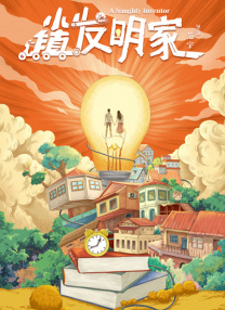 超玩妹社區301