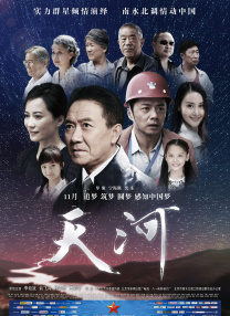 国产精品天美传媒