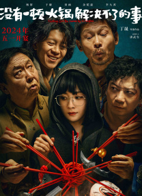 国产91一区二这在线播放