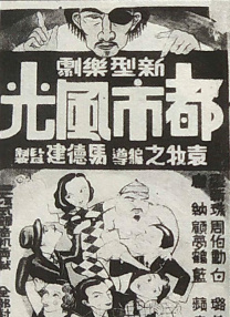 三更之回家电影正片免费观看