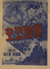 国产在线视欧美亚综合