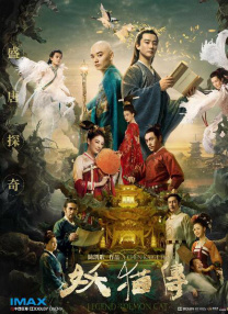 美国巨肥garden60