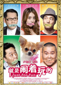 禁止的欲望