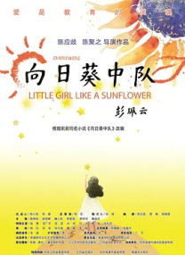 女生奖励自己视频