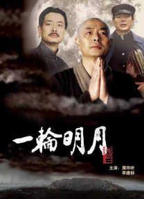 一对情侣的恋情
