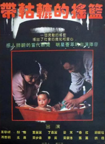 亚洲777