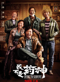 男操女视频在线观看