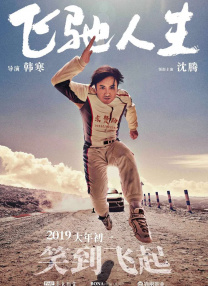 美女三级在线