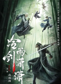 午夜免费福利视频