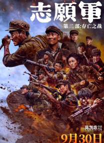 仁科百华在线观看