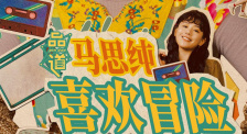 好大进进出出好硬好深