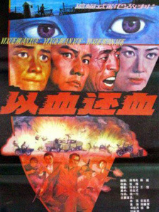 黄色片完整版