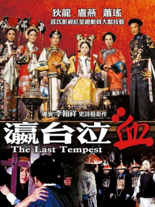 国产aa级