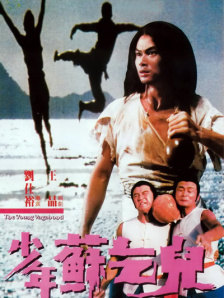 我们的歌第六集