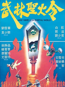 午夜精品一区二区三区在线视