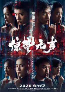 国产亚洲精品码